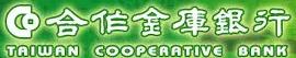 Taiwan Cooperative Bank Australia Logo