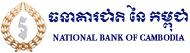 National Bank of Cambodia Logo