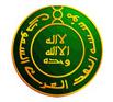 Saudi Arabian Monetary Agency Logo